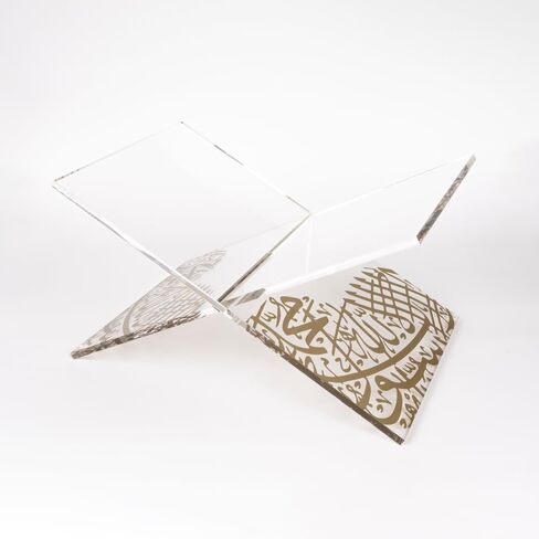 حامل القرآن الكريم من الزجاج الأكريليك | حامل رحال شفاف بالخط العربي الذهبي | حاملة المصحف الحديث | تصميم أنيق | هدية إسلامية لشهر رمضان والعيد وأعياد الميلاد in Kuwait