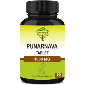 Punarnava Tablets 90 Tablets, 1000 mg| 45 Days Supply| Herbal Tablets| Herbal Supplements| Vegan | Boerhaavia diffusa | from India