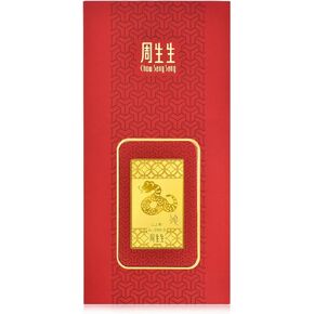 Sang Sang Sang 999.9 24K Gold Gold Collection Collection New Year Zodiac Snake incot 91162d