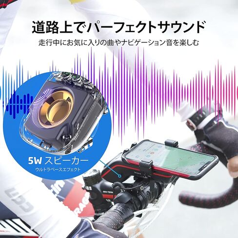 Multifunctional Bike Speaker-Bike Phone Holder-Bicycle Headlight-Bike Horn-Bike Microphone-Power Bank with 5000mAh, Ideal for Mountain& Road Bike-Extreme & Casual Cycling 10-in-1 in Kuwait