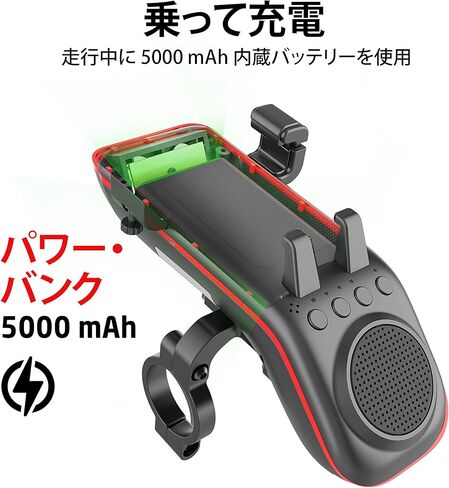 Multifunctional Bike Speaker-Bike Phone Holder-Bicycle Headlight-Bike Horn-Bike Microphone-Power Bank with 5000mAh, Ideal for Mountain& Road Bike-Extreme & Casual Cycling 10-in-1 in Kuwait