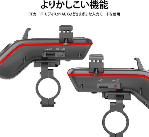 Multifunctional Bike Speaker-Bike Phone Holder-Bicycle Headlight-Bike Horn-Bike Microphone-Power Bank with 5000mAh, Ideal for Mountain& Road Bike-Extreme & Casual Cycling 10-in-1 in Kuwait