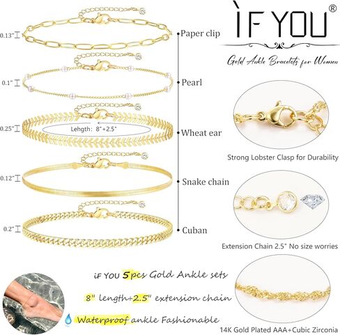 iF YOU Gold Ankle Bracelets for Women, 14k Gold Plated Waterproof Cuban Pearl Snake Chain Anklets Set, Gold Anklets for Women Beach Gift Adjustable Size in Kuwait