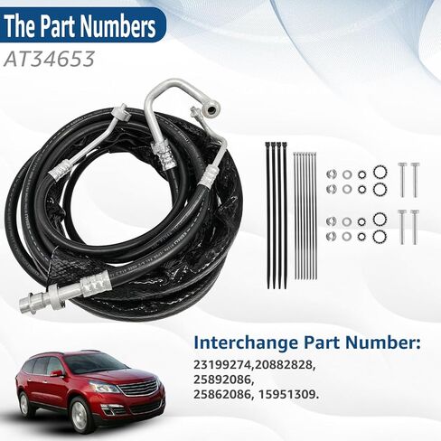 AT34653 Rear AC Line Set Air Conditioning Hoses Fit for 2007-2017 GMC Acadia chevy Traverse 2006-2010 Saturn Outlook for 2008-2017 Enclave 23199274 in Saudi Arabia