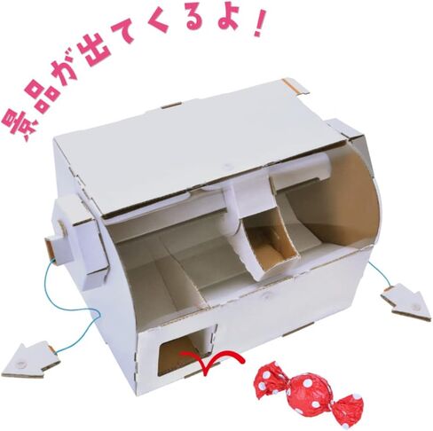 Hacomo 4515 Wow Card Vending Machine Cardboard Craft Kit in Saudi Arabia