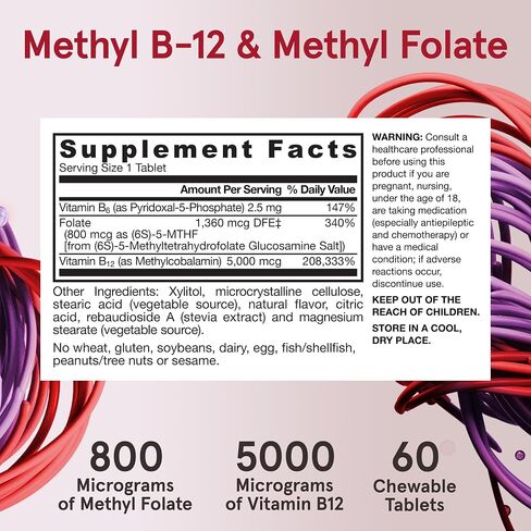 jarrow formulas ultra قوة ميثيل B-12 5000 MCG و METHYL FOLES in Kuwait