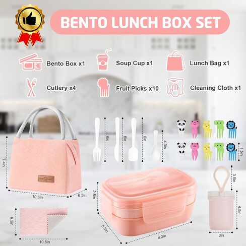 Bento Lunch Box for Kids ، Fink Box Problaring for Girls Boy Boy Teens School ، حاويات الغداء المتينة مع حقيبة الغداء ، كوب ، ملعقة ، شوكات ، صناديق (مجموعة وردية) in Saudi Arabia
