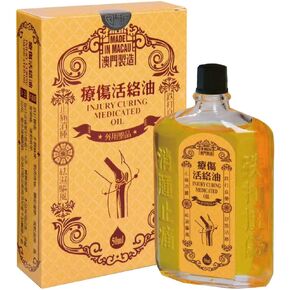 Swollen of Knee and Joints Cure Oil (50ml Since 1796)