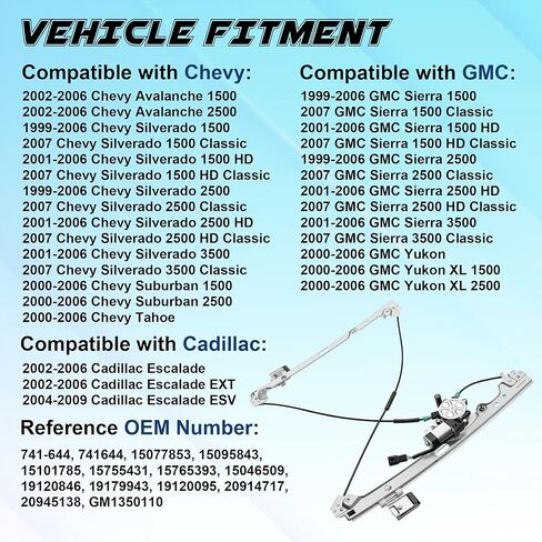 741-644 Power Window Regulator with Motor Assembly Front Driver Side Fit for 2000 2001 2002 2003 2004 2005 2006 Chevy Silverado Avalanche Tahoe Suburban GMC Sierra Yukon XL Cadillac Escalade ESV EXT in Kuwait