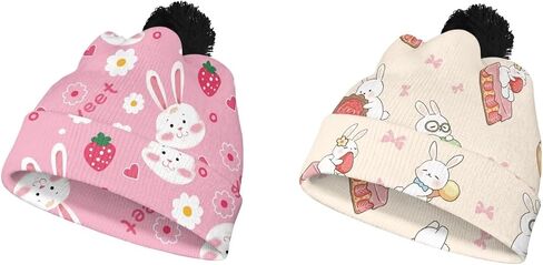 2 Packs Kids Winter Beanie Warm Soft Pompom Knit Hat for Girl Boy in Saudi Arabia
