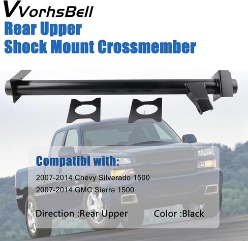 Rear Upper Shock Mount Crossmember Compatible with 2007-2014 Chevy Silverado 1500 GMC Sierra 1500 in Saudi Arabia