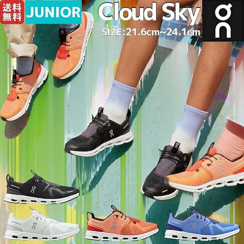 On Kids Unisex-Child Cloud Sky (Big Sneaker in Saudi Arabia
