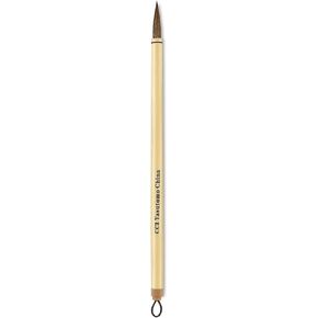 Yasutomo Sumi Calligraphy Bamboo Brush, 1/4 X 1/8 inch Brush Tip (CC1), Natural
