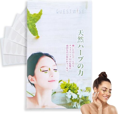 Quest Wise Soothing Eye Patches (30 pairs) - Tired Eye Relief, Digital Eye Strain, Eye Fatigue, Dry Eyes, Pollen Allergies, Cooling Eye, Eye Pads, Eye Care, Eye Massager - 100% Natural (6 herbs), Vegan, Made in Japan in Saudi Arabia