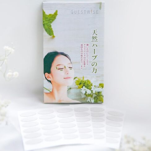 Quest Wise Soothing Eye Patches (30 pairs) - Tired Eye Relief, Digital Eye Strain, Eye Fatigue, Dry Eyes, Pollen Allergies, Cooling Eye, Eye Pads, Eye Care, Eye Massager - 100% Natural (6 herbs), Vegan, Made in Japan in Saudi Arabia