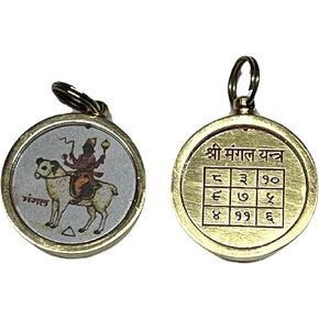 Mangal Yantra Kavach Pendant - Mars Retrograde Planet Protection Amulet - Navagraha Yantra