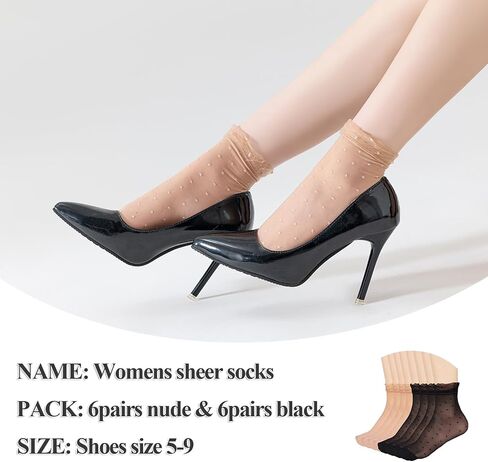 Mcool Mary 12 Pairs Women's Sheer Ruffled Socks Frilly Ankle High Nude Nylon Dot Stocking Summer Ultra Thin Cool Silk Sock in Kuwait