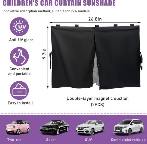 2 PCS Window Window Shade ، Double Layer Mesh Privacy Sunshade لنافذة جانبية تلقائية ، ستارة مغناطيسية للتنفس للطفل والأطفال كتل الشمس والحرارة ، وملحقات السيارات الشاملة in Kuwait