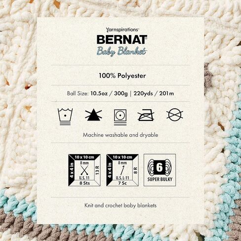 BERNAT BABY BIGH BIG BIG FUNCHING PRINTS (حزمة 2) in Kuwait