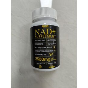 NAD+ Supplement, 2500mg Liposomal NAD Booster with Resveratrol NAD Plus with Coptisine Quercetin Curcumin Supports Cellular Health, Physical Strength and Healthy Aging 90 Capsules 1 Bottle