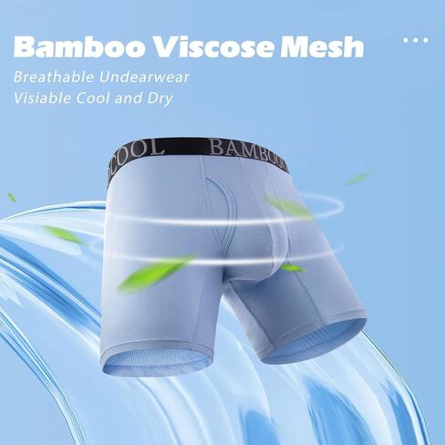 BAMBOO COOL Men's 360° Breathable Mesh Underwear Moisture-Wicking Boxer Briefs Cooling Performance,Multipack in Saudi Arabia