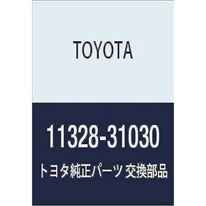 Toyota Genuine Parts - Gasket, Timing Chain (11328-31030)
