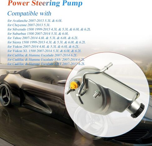 مضخة توجيه الطاقة Daysyore 20-8704 تناسب 2003-2005 Silverado 1500 V6 4.3L/V8 4.8L, 2002-2006 Sierra 1500 V6 4.3L/V8 4.8L مضخة مساعدة الطاقة، استبدل OE 20756710، 26041315، 15077397 in Saudi Arabia
