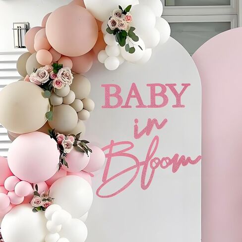 علامة MASTRON Baby in Bloom، مقاس 40.64 سم × 60.96 سم، لافتة استحمام الطفل، خلفية ديكور حفلات الطفل في بلوم للأولاد أو البنات، تكشف عن الجنس في عيد الميلاد الأول - بني in Saudi Arabia