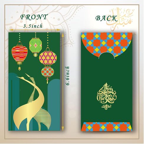 18Pcs Eid Money Envelopes Mubarak Envelope Bulk with Arabic Writing Ramadan Cash Gifts Money Bags Holders for Kids Eidi Holiday (Gold) in Kuwait