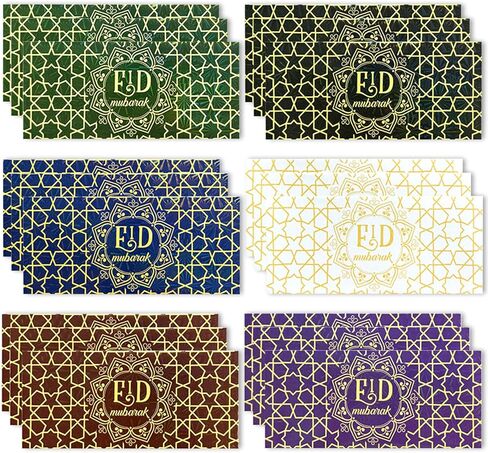 18Pcs Eid Money Envelopes Mubarak Envelope Bulk with Arabic Writing Ramadan Cash Gifts Money Bags Holders for Kids Eidi Holiday (Gold) in Saudi Arabia