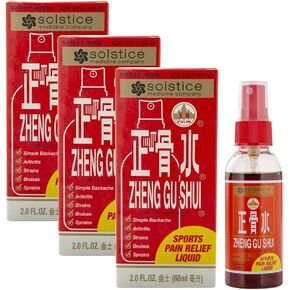 Zheng Gu Shui External Analgesic Lotion (Spray)(2.0 Fl Oz) (3 Bottles) (Solstice)