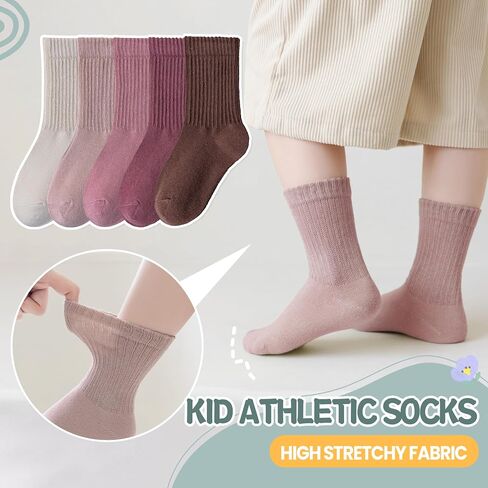 Dosmart Kids Girls Boys Socks الشباب في سن المراهقة الرياضة الرياضية الرياضية لينة الجوارب طاقم القطن الناعم التنفس 5 أزواج in Kuwait