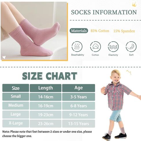 Dosmart Kids Girls Boys Socks الشباب في سن المراهقة الرياضة الرياضية الرياضية لينة الجوارب طاقم القطن الناعم التنفس 5 أزواج in Kuwait