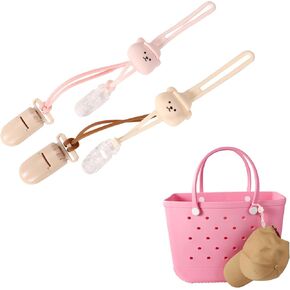 2pcs Hat Clip for Bogg Bag, Silicone Hat Holder for Travel on Bag Hands-Free Cap Clip Chain Charms for Handbag Beach Tote Purse Luggage Accessories