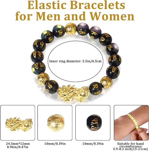 buiufish Feng Shui Bracelet 24K Gold Plated PiXiu Bracelet, Obsidian Dragon Protection Meditation Decompression Prayer Beads Lucky Wealth Bracelets for Men Women in Kuwait