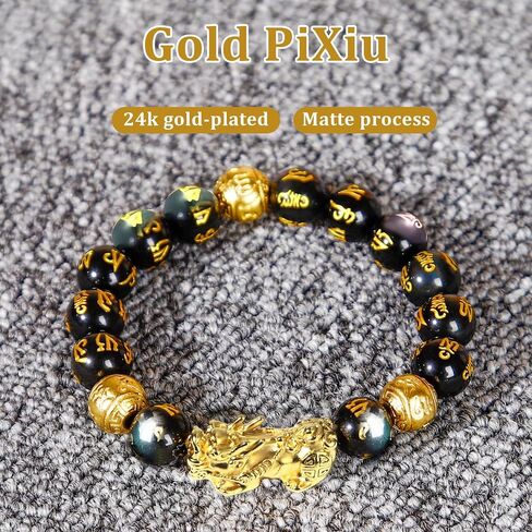 buiufish Feng Shui Bracelet 24K Gold Plated PiXiu Bracelet, Obsidian Dragon Protection Meditation Decompression Prayer Beads Lucky Wealth Bracelets for Men Women in Kuwait