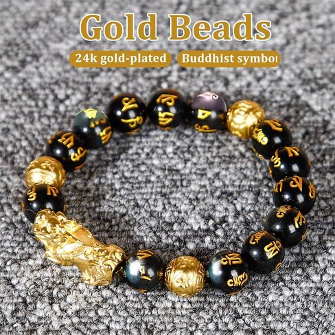 buiufish Feng Shui Bracelet 24K Gold Plated PiXiu Bracelet, Obsidian Dragon Protection Meditation Decompression Prayer Beads Lucky Wealth Bracelets for Men Women in Kuwait
