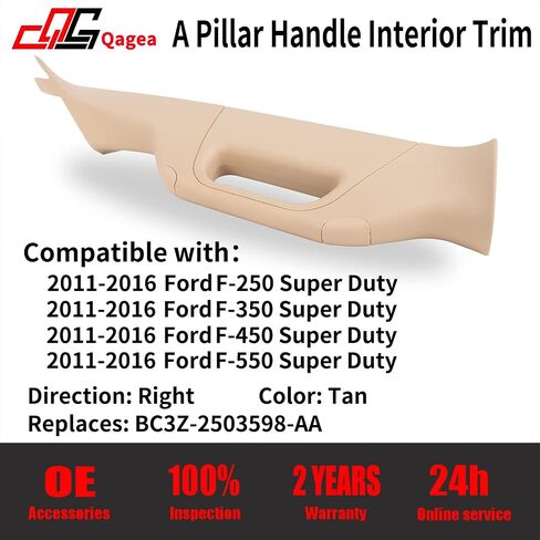 Qagea A-Pillar Grab Handle Interior Trim Driver Left Side Replacement for 2011-2016 Ford F250 F350 F450 F550 Super Duty Replace BC3Z-2503599-AB BC3Z2503599AB in Saudi Arabia
