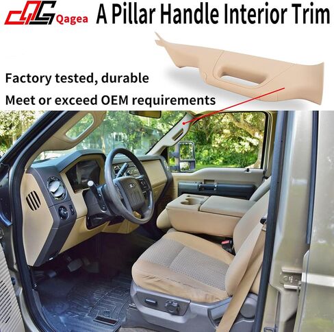Qagea A-Pillar Grab Handle Interior Trim Driver Left Side Replacement for 2011-2016 Ford F250 F350 F450 F550 Super Duty Replace BC3Z-2503599-AB BC3Z2503599AB in Saudi Arabia