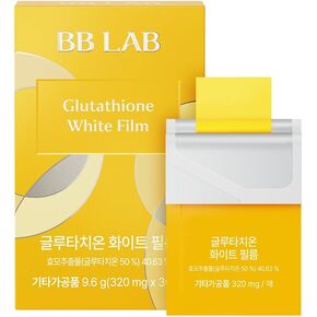 BB Lab Glutathione White Film 320mg*30pcs ، Film Corea Glutathione Direct ، والامتصاص السريع ، والفيلم الذائب عن طريق الفم ، يحتوي على فيتامين C.