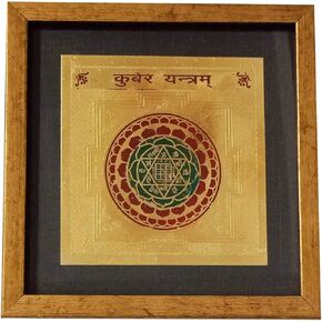 Purpledip Gold Foil Metal Kuber Yantra: Vintage Frame For Table Top or Wall Hanging (12288D)