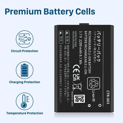 SHENMZ CTR-003 Battery, 2200mAh 3.7V Rechargeable Lithium-ion Battery for Nintendo 3DS, 2DS, New 2DS Game Console Come with Repair Tool (Not Compatiable with 3DS 3DS XL/LL) in Saudi Arabia