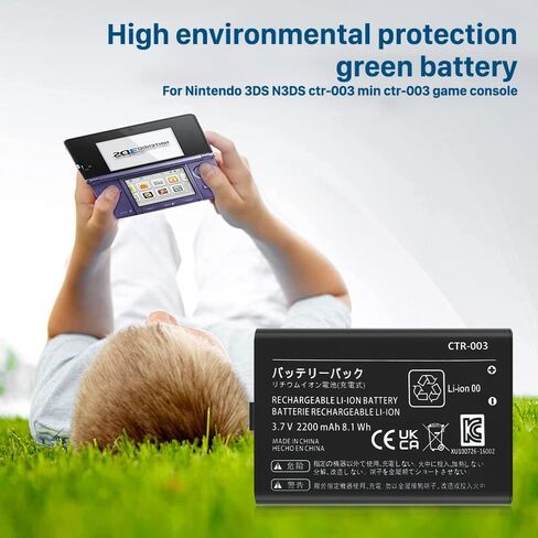 SHENMZ CTR-003 Battery, 2200mAh 3.7V Rechargeable Lithium-ion Battery for Nintendo 3DS, 2DS, New 2DS Game Console Come with Repair Tool (Not Compatiable with 3DS 3DS XL/LL) in Saudi Arabia