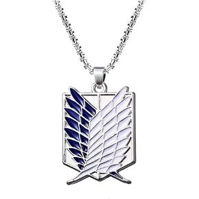 هجوم على Titan Merch ، قلادة أجنحة Freedom Cosplay ، في فيلق التحقيقات قلادة التحقيق الهجوم على عشاق تيتان