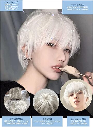 WIG Premium Line 【Active Top Stylist Product】 6 عناصر تعيين خط داخلي للرجال الباروكة الأصليين على الوجه in Kuwait