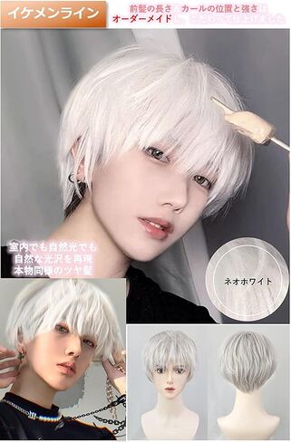 WIG Premium Line 【Active Top Stylist Product】 6 عناصر تعيين خط داخلي للرجال الباروكة الأصليين على الوجه in Kuwait