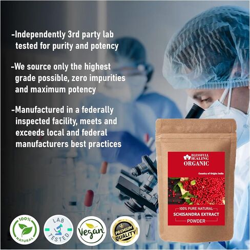 مسحوق Schisandra العضوي 100 ٪ Natural Natural 200 جرام / 7.05 أوقية in Kuwait