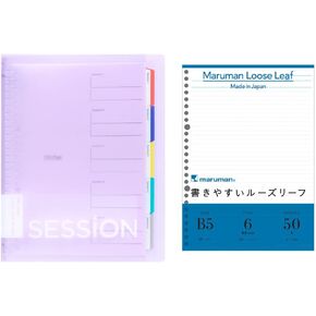 مارومان جلسة تجليد ألوان أوراق فضفاضة B5 26 حلقة وورق أوراق فضفاضة B5 6 مم مسطرة 50 ورقة (L1201) حزمة... (أحمر) in Kuwait