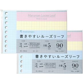 Maruman Loose Leaf Paper B7 Mini 5mm Grid 9 Holes 3 Colors(Pink Yellow Blue) 90 Sheets (L1432-99) x 2