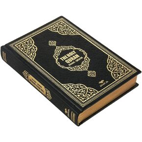 القرآن الكريم: الترجمة الإنجليزية للقرآن الكريم | القرآن الكريم المغطى بالجلد الحراري المترجم باللغة الإنجليزية | حجم القرآن: 8*5.5 بوصة/20*14 سم | هدايا رمضان رائعة للرجال والنساء المسلمين (أسود، قرآن)